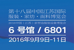 百聯(lián)9月展會(huì)預(yù)告